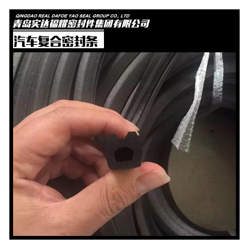 供應(yīng)汽車復(fù)合密封條 汽車車窗密封條 集裝箱車用橡膠密封條