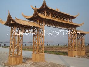 供應竹門樓竹牌坊竹牌樓竹亭子竹房子