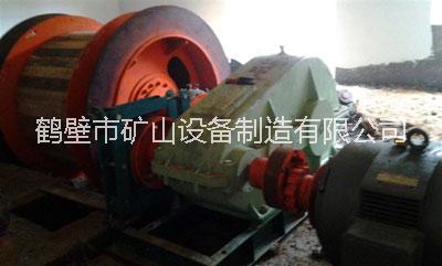 供應(yīng)JK3.5×2.5礦井提升機(jī)  供應(yīng)2米3米礦用變頻卷?yè)P(yáng)機(jī)JK2.5米礦用絞車河南鶴壁廠