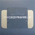 廣州PVC掛鉤制品廠折疊掛鉤64mm*38mm折疊掛鉤自粘折疊掛鉤包裝折疊掛鉤膠貼PVC折疊掛鉤PVC折疊掛鉤定制廠家
