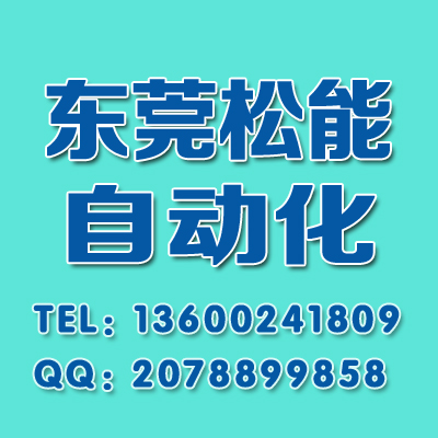 永宏高密度DIO連接線 FV下載線 HD30-22AWG-200