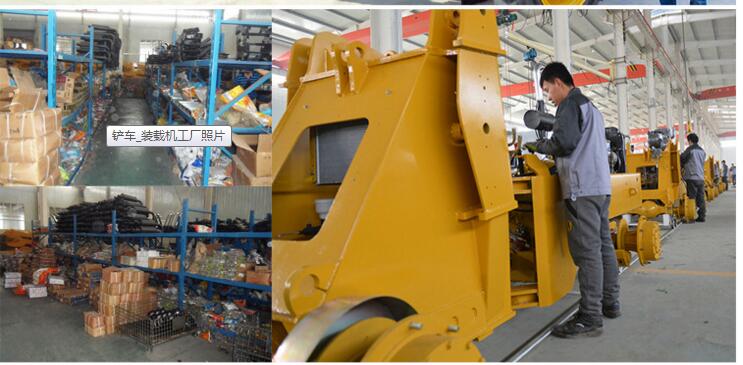 供應(yīng)小型裝載機(jī)山東鏟車(chē)批發(fā)銷(xiāo)售新報(bào)價(jià)