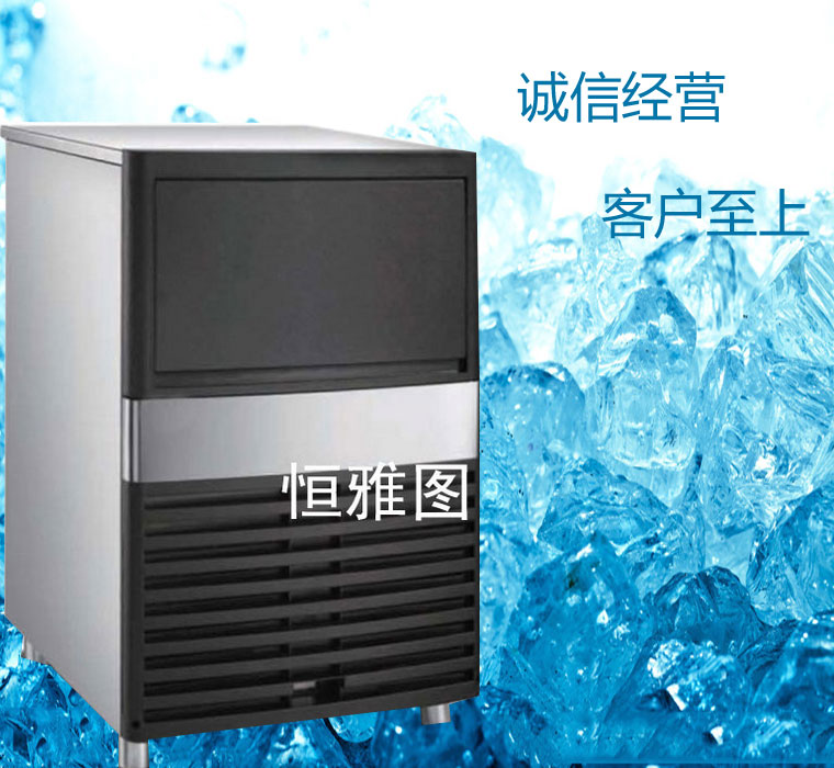 供應(yīng)用于制冰的廣州小型商用制冰機(jī) 恒雅圖制冰機(jī)