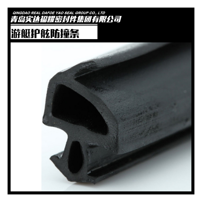 供應(yīng)游艇護舷防撞條 橡膠護舷防撞條 輪船漁船游艇橡膠