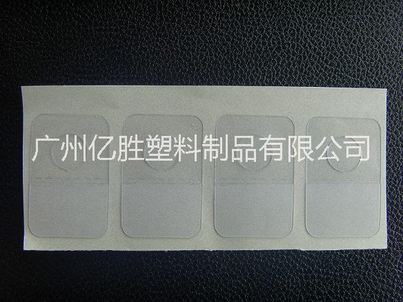 廠家直銷圓孔PVC掛鉤價(jià)格高粘圓孔PVC掛鉤25mm*37mmPVC掛鉤膠貼紙袋圓孔PVC掛鉤小禮品袋圓孔PVC掛鉤定制