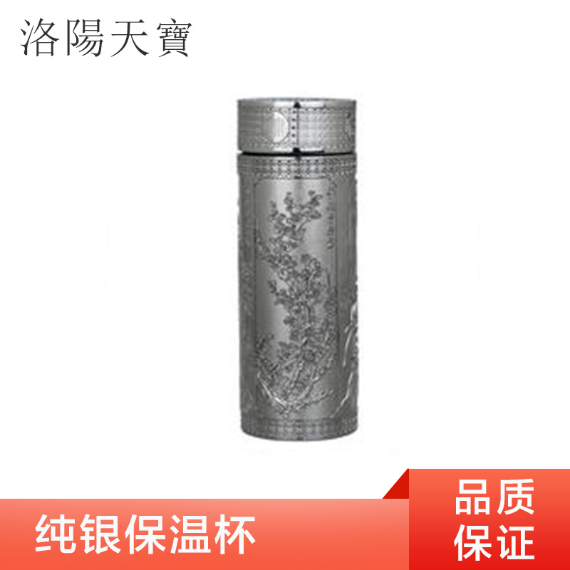 供應(yīng)純銀保溫杯 純銀保溫杯定做 雙層純銀保溫杯 銀內(nèi)膽保溫杯