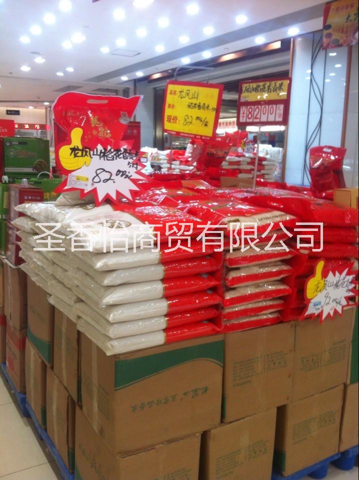 供應用于五常的有機稻花香大米