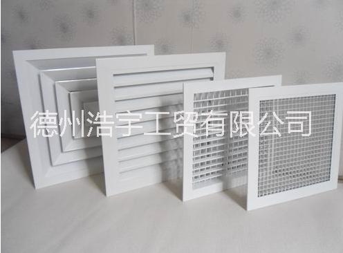 風(fēng)口模具樣品 風(fēng)口模具生產(chǎn)商