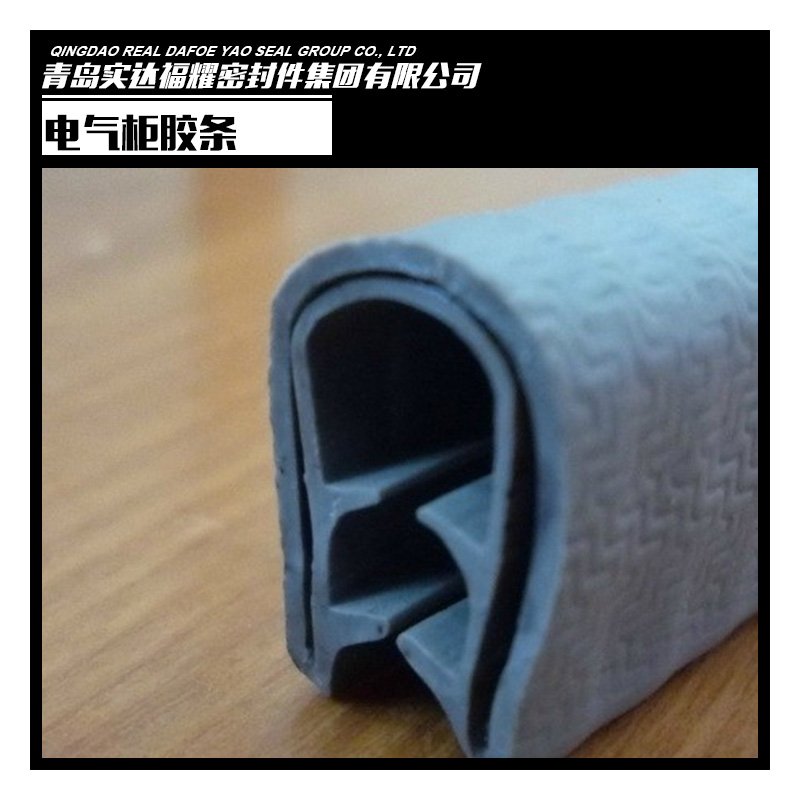 青島新安裕防撞膠條廠家供應(yīng)商公司價格   防風(fēng) 防塵 防水 防撞  品質(zhì)高