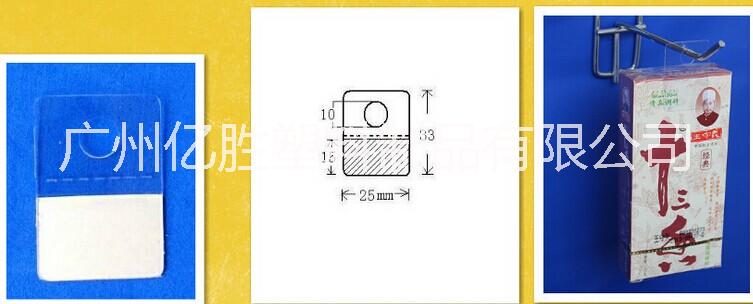 強力自粘圓孔PVC掛鉤膠貼紙袋圓孔PVC掛鉤小禮品袋圓孔PVC掛鉤定制展示圓孔PVC掛鉤膠貼紙袋圓孔PVC掛鉤