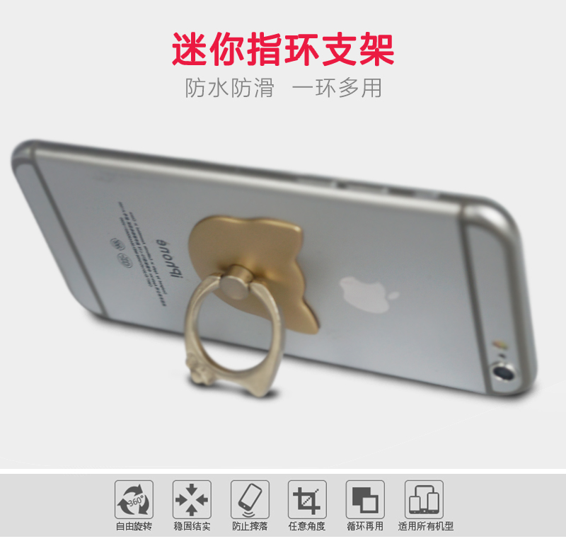 供應(yīng)新型*手機(jī)指環(huán)支架 創(chuàng)意禮品手機(jī)指環(huán)扣 東莞實(shí)力廠家