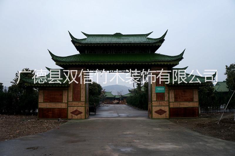 供應(yīng)農(nóng)家樂(lè)竹門樓竹牌坊竹牌樓竹房子