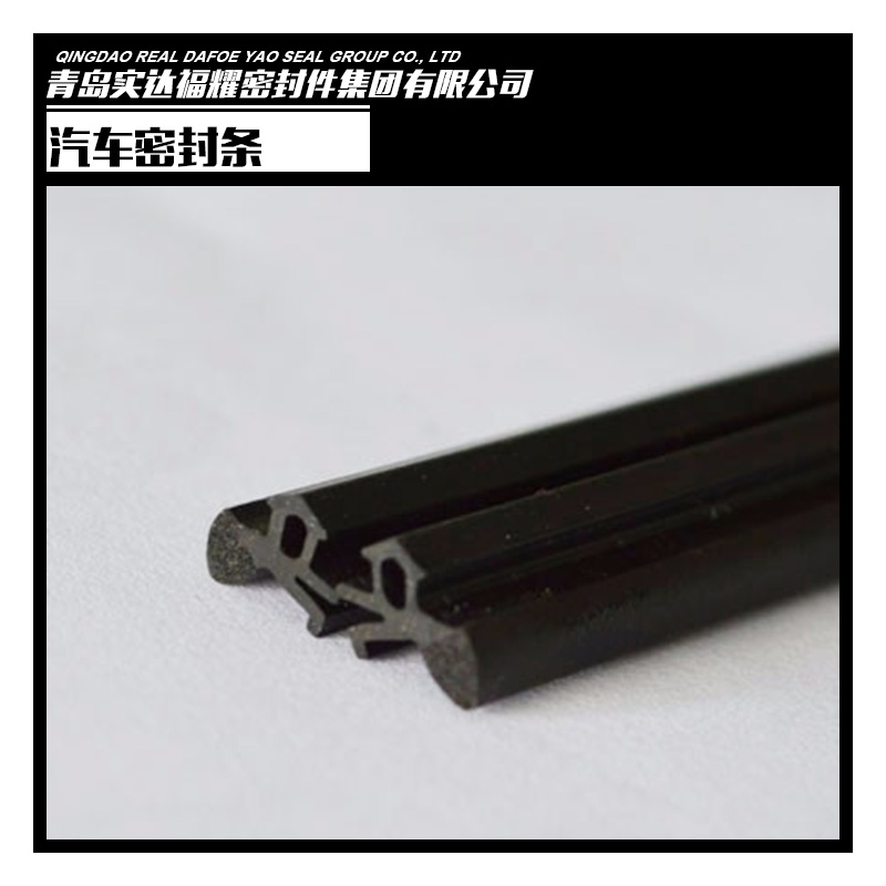 供應(yīng)汽車密封條廠家 汽車門邊密封條 汽車門窗密封條 汽車密封條批發(fā)