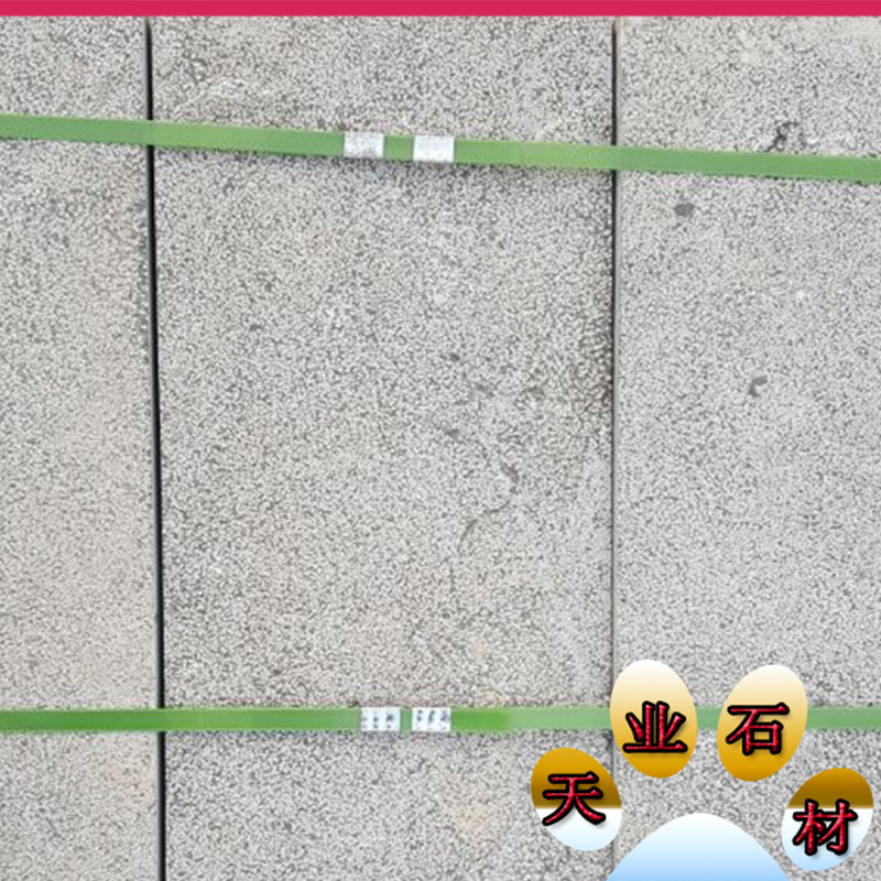 供應(yīng)青石荔枝面廠家直銷 青石荔枝面加工 青石荔枝面定制 青石荔枝面