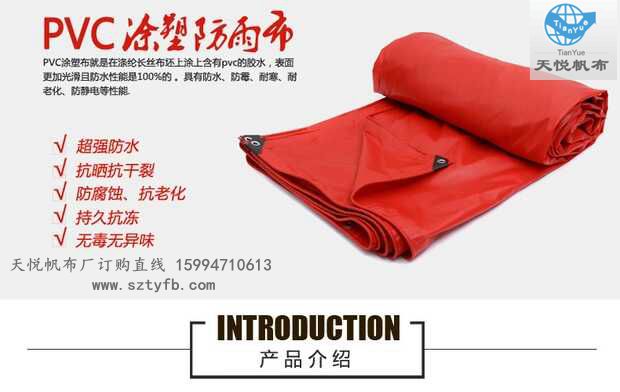 供應(yīng)三防布篷布廠/篷蓋布/防水帆布，廠家供應(yīng)，價格實惠