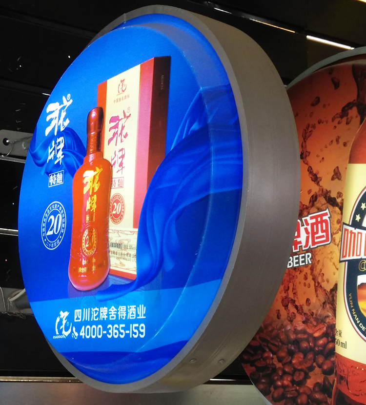 供應(yīng)用于戶外廣告的戶外廣告燈箱吸塑燈箱亞克力燈箱
