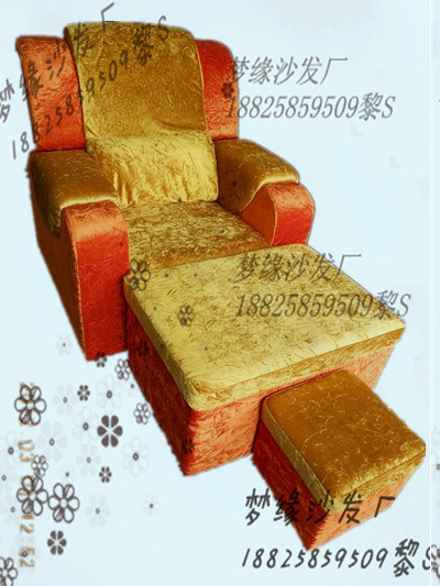 寶安區(qū)沐足椅廠家訂做/沐足沙發(fā)專業(yè)廠家訂做