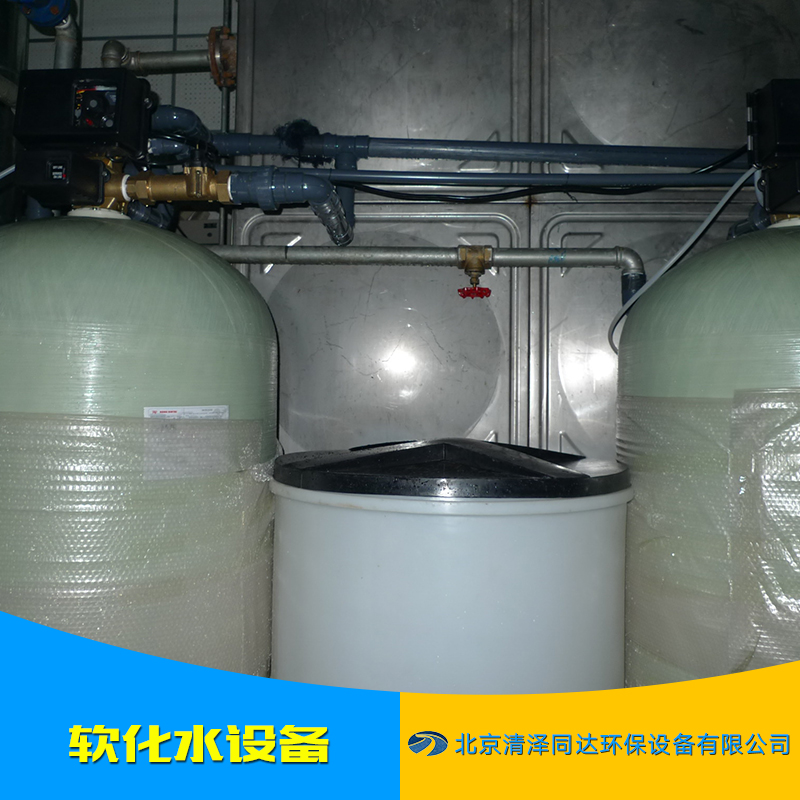 供應(yīng)軟化水設(shè)備廠家直銷 中央空調(diào)軟化水設(shè)備 不銹鋼軟化水設(shè)備