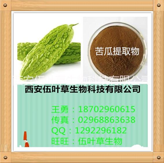 伍葉草生物主打產(chǎn)品/板藍根提取物/大青根提取物/清熱解毒/18702960615