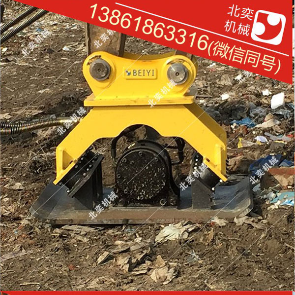 液壓平板振動夯，小挖機(jī)液壓平板振動夯，路面夯實器