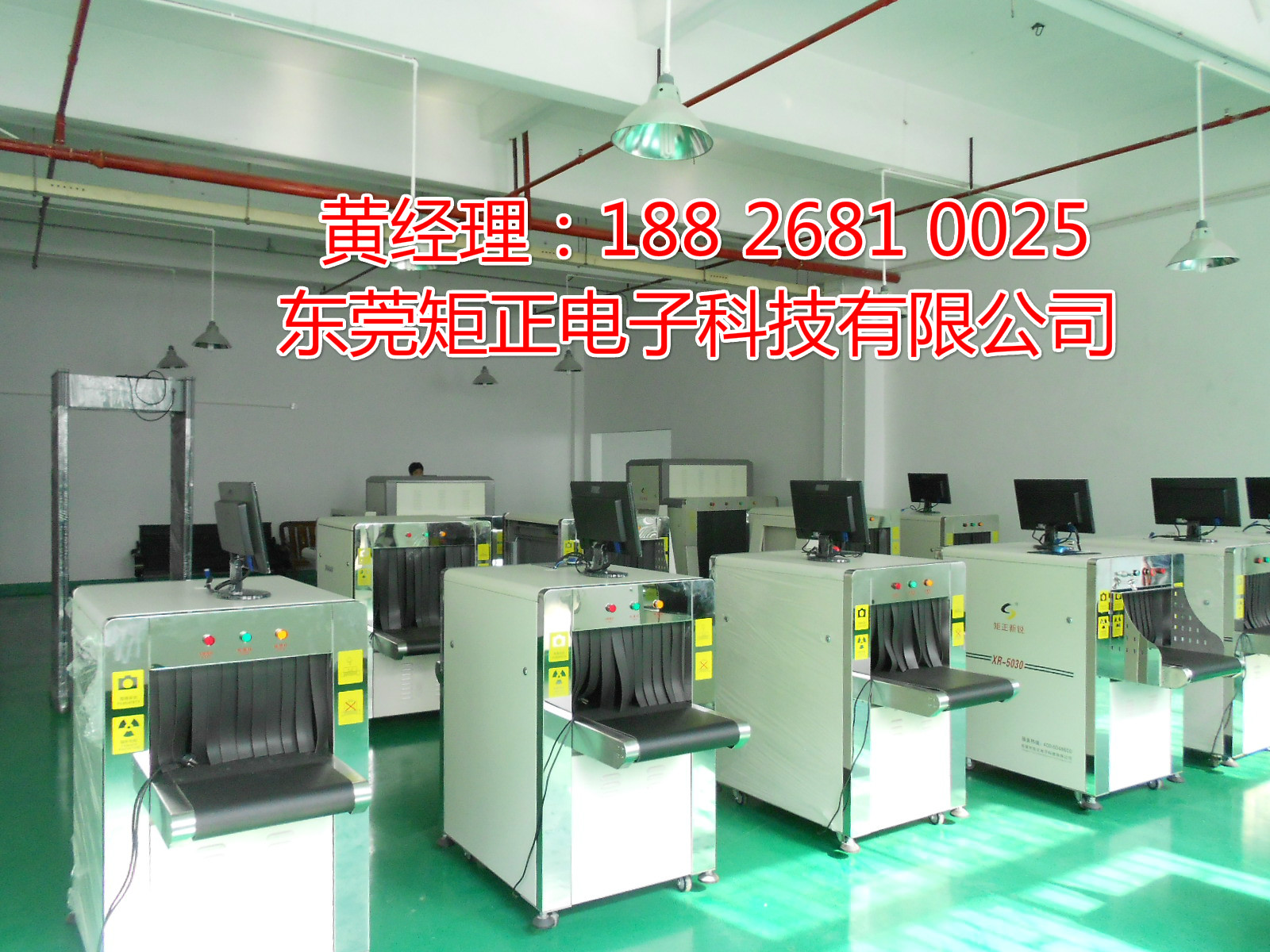供應(yīng)蘇州快遞安檢機(jī)，快遞安檢機(jī)價格