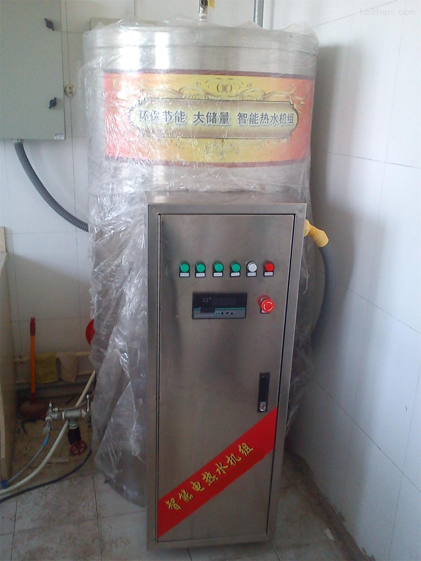 沃榮商用開水器防干燒