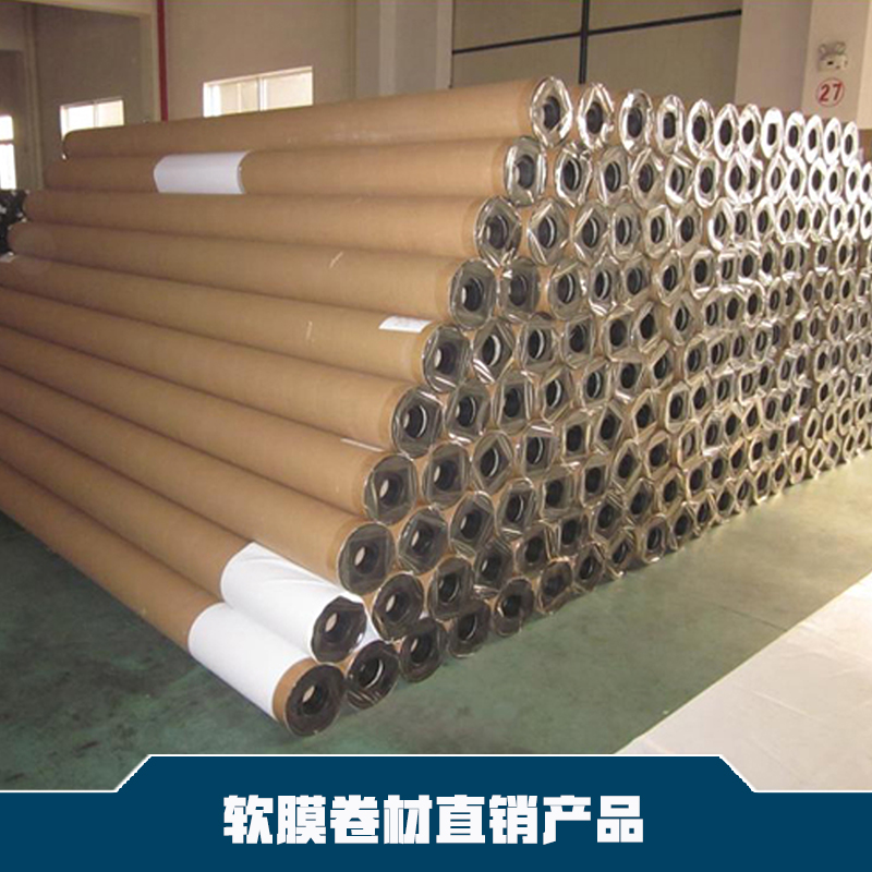 供應(yīng)軟膜天花卷材廠家直銷 軟膜天花卷材供應(yīng) 軟膜卷材供應(yīng)商