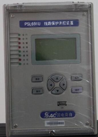 供應(yīng)國(guó)電南自PSL 641UX 線路保護(hù)測(cè)控