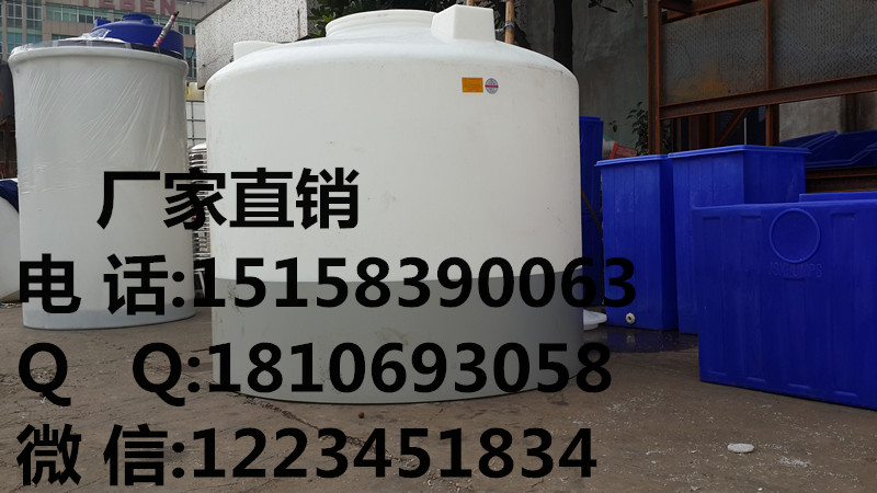 塑料桶生產(chǎn) PE水箱，2000升pe塑料儲罐廠家