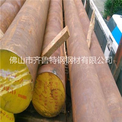 供應(yīng)用于模具制造|擠壓模具制造|鋁材擠壓模具的H13鍛造電爐模具圓鋼材