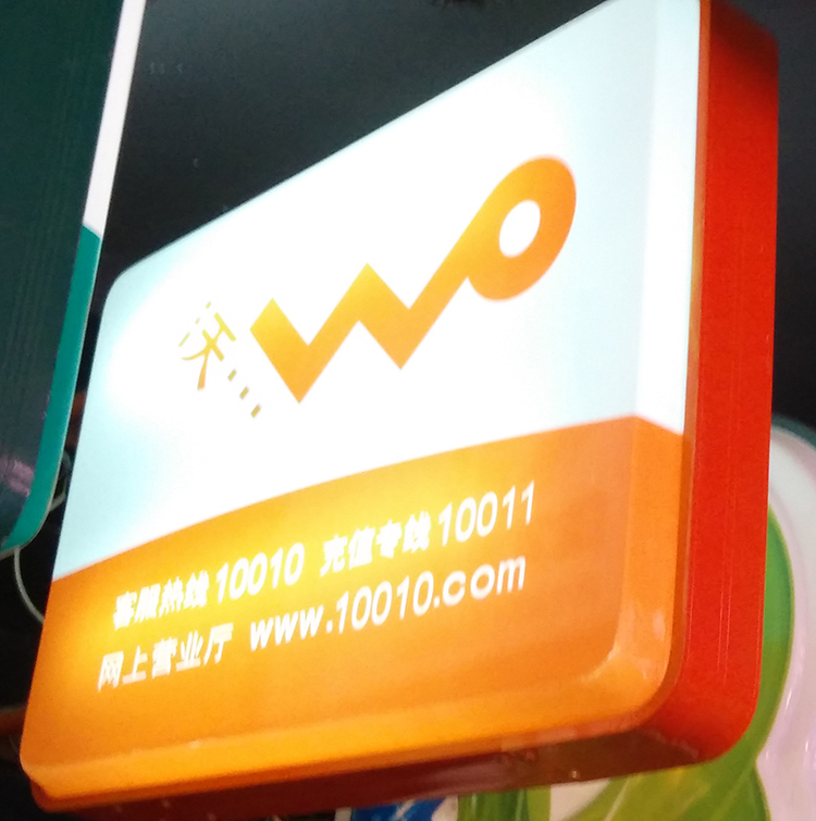 供應(yīng)用于戶外廣告的戶外廣告燈箱吸塑燈箱亞克力燈箱