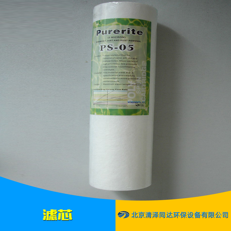 供應(yīng)濾芯 玻璃纖維環(huán)保濾芯 高溫頗爾濾芯 熔噴pp棉過濾芯