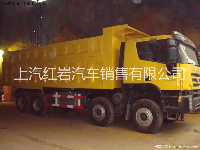 供應(yīng)紅巖杰獅C500 8*4自卸車廠家直銷15696955550 紅巖杰獅C500 8*4自卸車