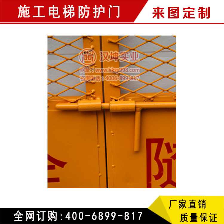 供應(yīng)施工升降機防護門 施工電梯樓層安全防護門 廠家直銷