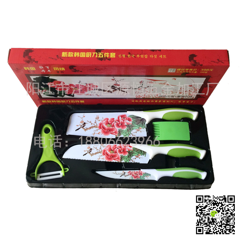 供應(yīng)百年牡丹刀五件套雙面印花刀具套裝