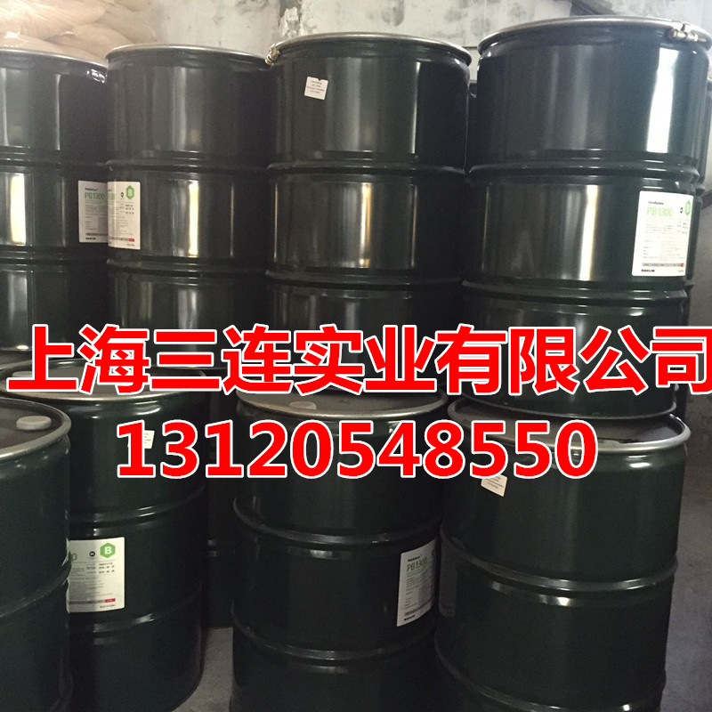 供應(yīng)聚*PB1300