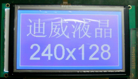 供應(yīng)240128 帶中文字庫(kù) 觸摸屏