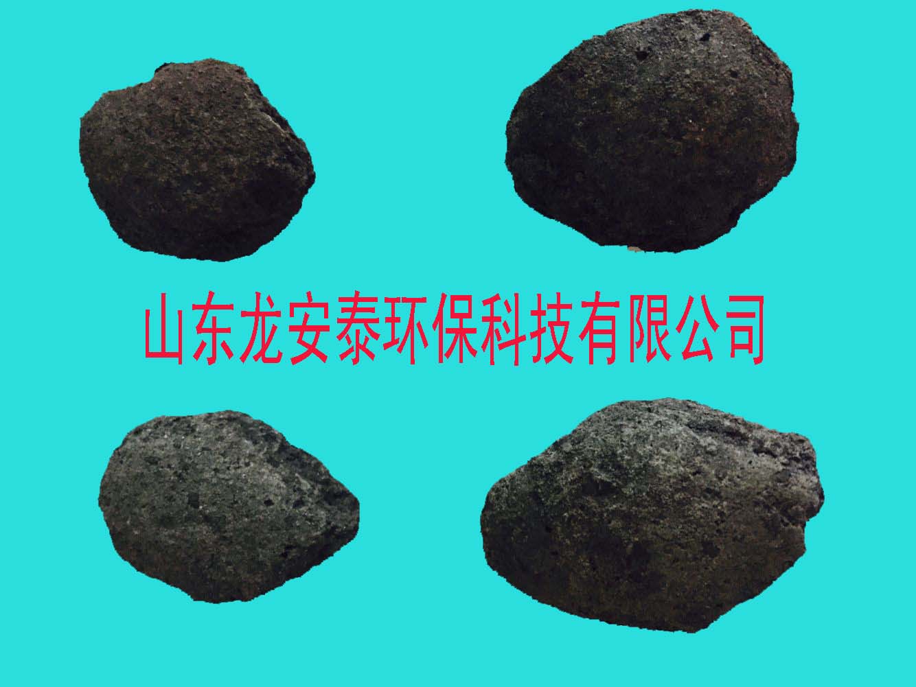 制藥廢水處理制藥廢水處理報(bào)價(jià)制藥廢水處理項(xiàng)目鐵碳填料處