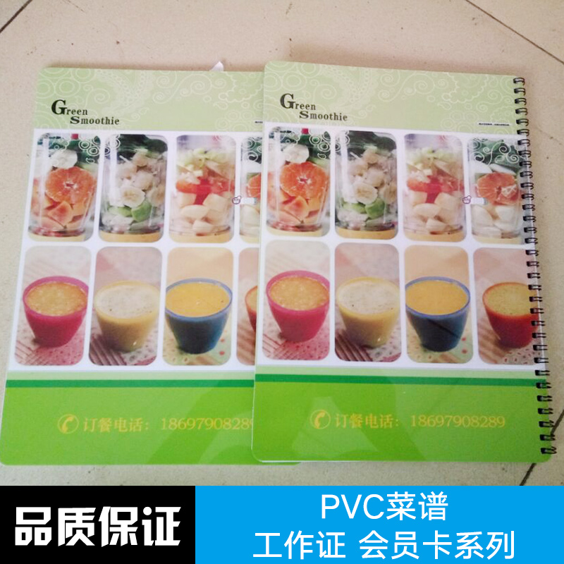 供應(yīng)吉?jiǎng)P胸牌制卡會(huì)員卡系列 各式會(huì)員卡定制 會(huì)員卡制作 吉?jiǎng)P胸牌制卡