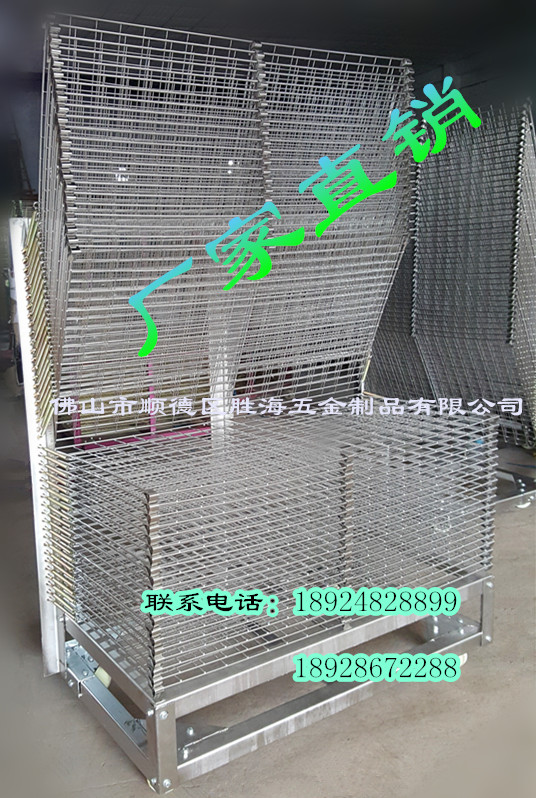 供應(yīng)廠家熱銷(xiāo)千層架晾干架干燥架晾曬架