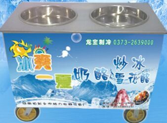 供應輝縣炒酸奶機多少錢一臺 哪里有賣