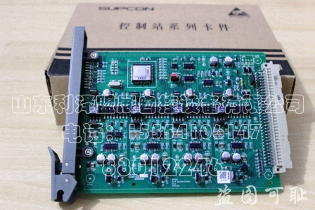 供應(yīng)中控卡件XP322價(jià)格