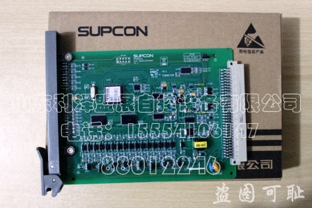 供應(yīng)中控DCS卡件