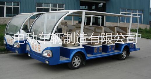 供應電動觀光車，四輪電動觀光車，電瓶觀光車。四輪電動觀光車