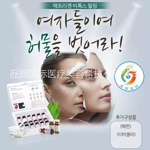 海藻換膚 韓國(guó)海藻換膚價(jià)格