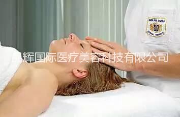 供應(yīng)黃金煥膚
