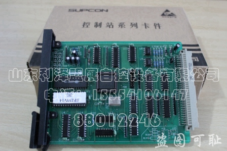 供應(yīng)優(yōu)質(zhì)浙大中控SP233數(shù)據(jù)轉(zhuǎn)發(fā)卡