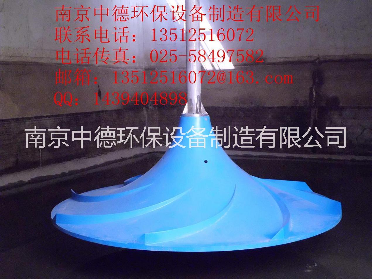 供應(yīng)GSJB/QSJB多雙曲面攪拌機(jī)