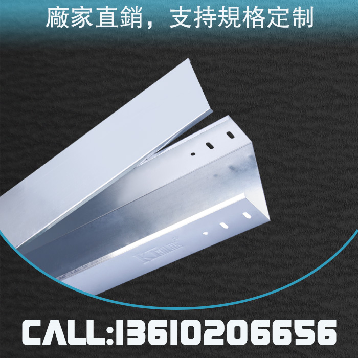 供應電纜橋架線槽150*75