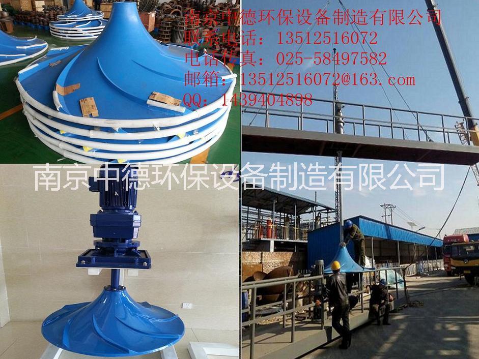 供應(yīng)GSJB/QSJB多雙曲面攪拌機(jī)